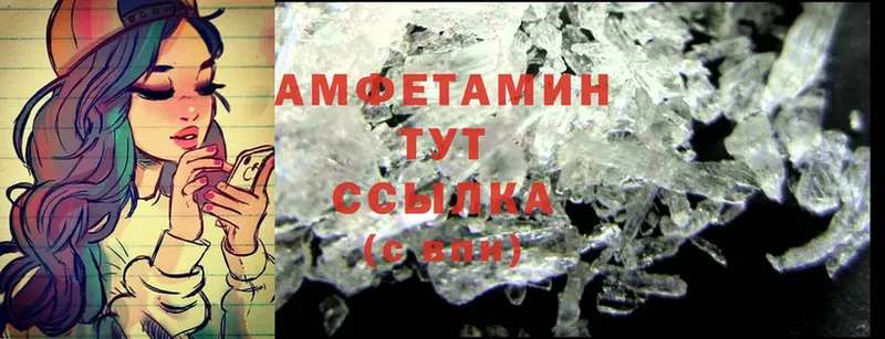 сколько стоит  hydra зеркало  Amphetamine Premium  Невельск 